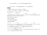 5.2薪火相传有继承-高二政治同步课堂教材解读精品课件+导学案（部编版选择性必修二）