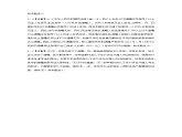 5.2薪火相传有继承-高二政治同步课堂教材解读精品课件+导学案（部编版选择性必修二）