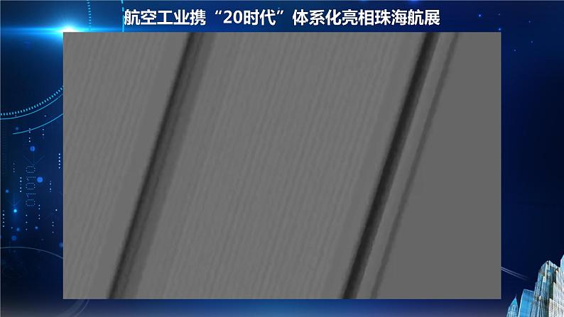 1.1公有制为主体 多种所有制经济共同发展（课件+素材）2021-2022学年高中政治统编版必修2经济与社会06