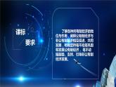 1.2堅持“兩個毫不動搖”（課件+素材）2021-2022學(xué)年高中政治統(tǒng)編版必修2經(jīng)濟(jì)與社會