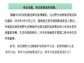 9.1 科学立法 课件-【新教材】2020-2021学年高一政治统编版必修三（共15张PPT）