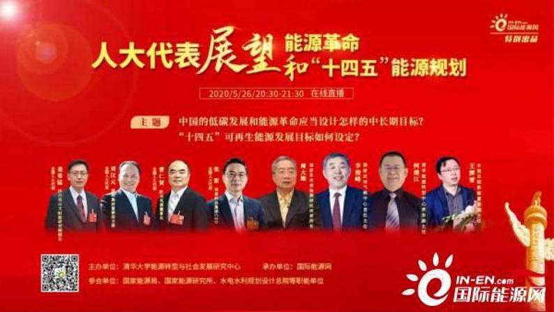 高中政治统编版必修三政治与法治 5.2人民代表大会制度：我国的根本政治制度课件（共20张PPT）第8页