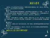 9.1文化发展的必然选择 课件-【新教材】高中政治统编版（2019）必修四（共25张PPT）