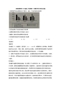 河南省濮阳市2020届高三一模考试政治试题+Word版含解析