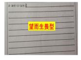 高中政治人教版必修三文化生活主观题突破（共23张PPT）课件PPT