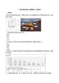 广东省深圳市2019年高三地理高考二模试卷及答案