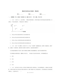 2021年湖南省岳阳市高考一模政治试卷及答案