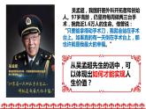 6.3价值的创造和实现 课件-2021-2022学年