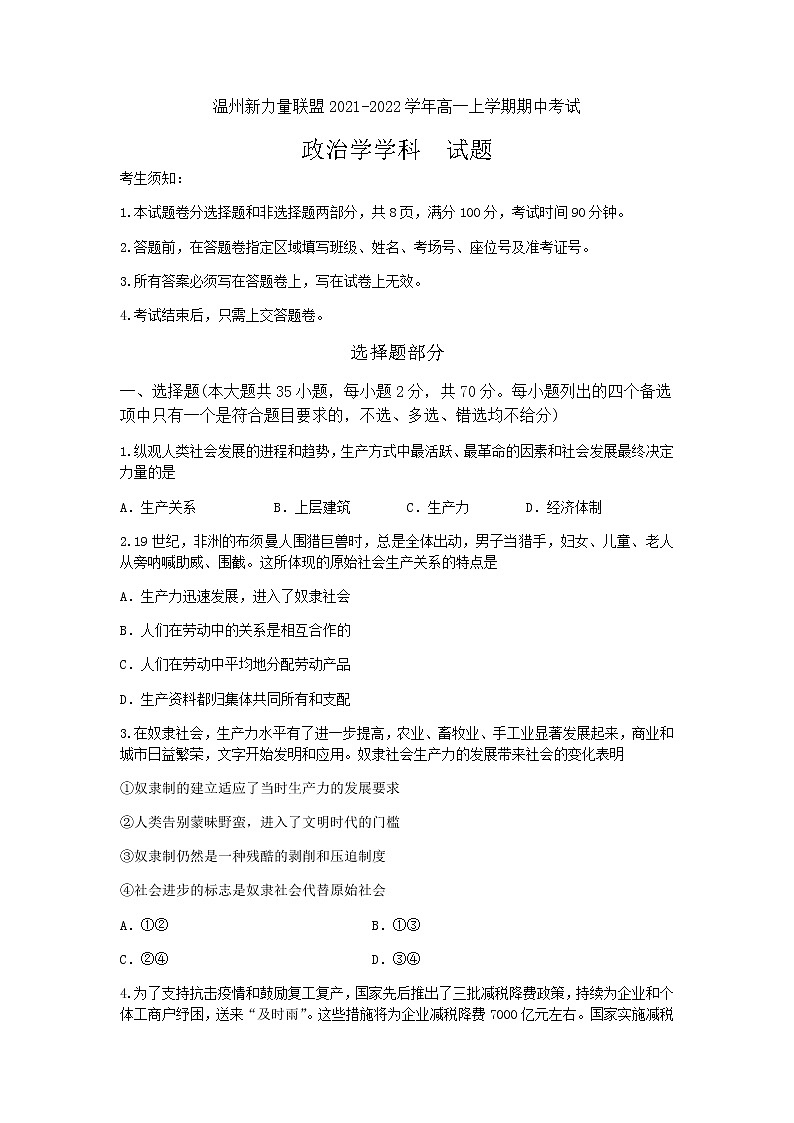 鏀挎不璇曞嵎第1页
