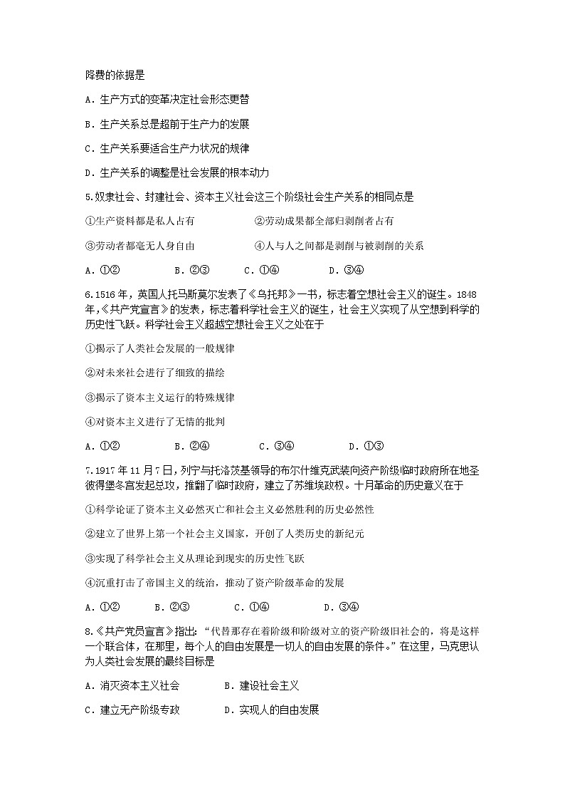 鏀挎不璇曞嵎第2页