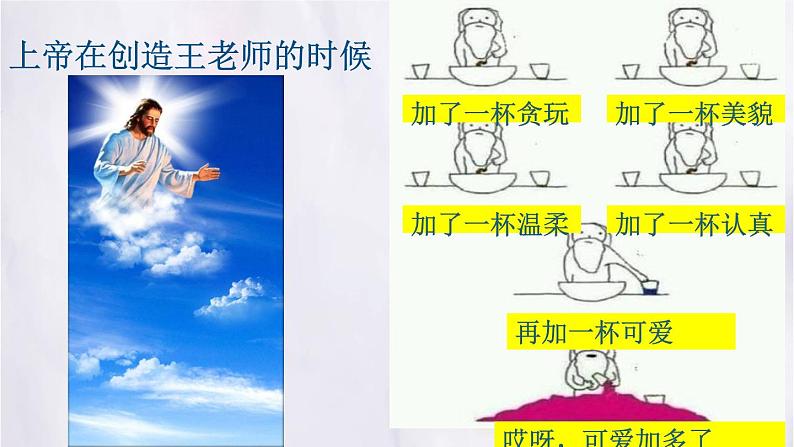 1.1揭开货币神秘的面纱课件PPT02