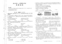 河南省新乡市2021-2022学年高一上学期期中考试政治【试卷+答案】