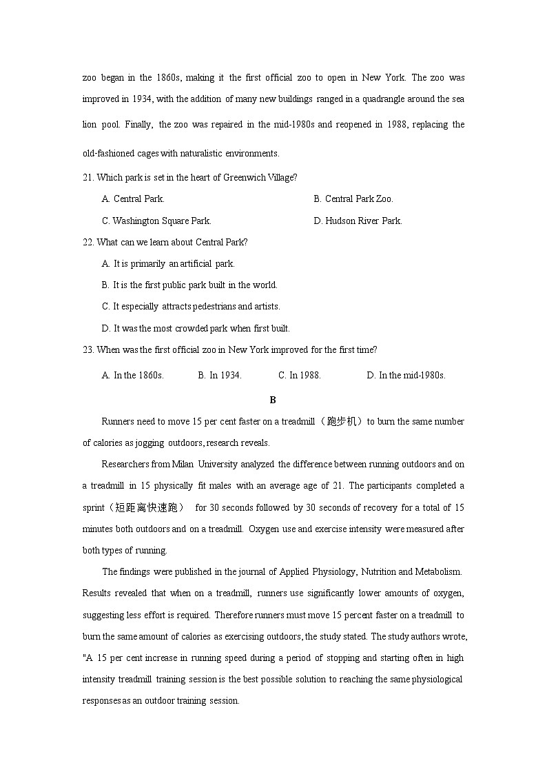 内蒙古呼和浩特市2020届高三一模考试英语试卷02