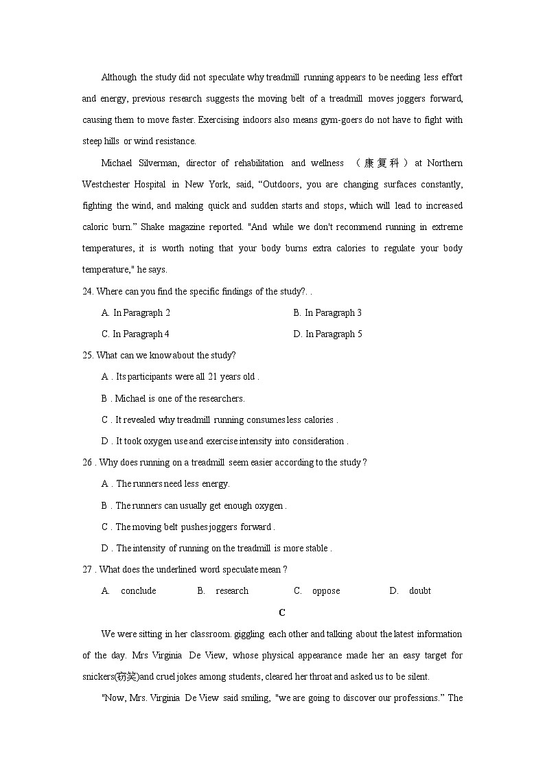 内蒙古呼和浩特市2020届高三一模考试英语试卷03
