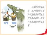 （新教材）3.3唯物辩证法的实质与核心课件+教案+练习zip