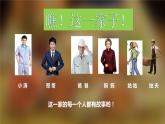 4.1我国的个人收入分配课件-2021-2022学年高中政治统编版必修二经济与社会