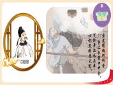 （新教材）5.2社會(huì)歷史的發(fā)展課件+教案+練習(xí)