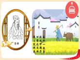 （新教材）5.2社會(huì)歷史的發(fā)展課件+教案+練習(xí)