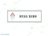 2022届高考政治一轮总复习 第二单元 生产、劳动与经营 第4课　生产与生产资料所有制 课件