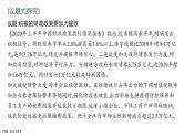 2022届高考政治一轮总复习 第三单元 收入与分配 第8课　财政与税收 课件