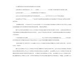 统编版（2019）必修二《1.2.2 更好发挥政府作用》导学案课件PPT