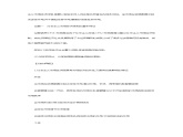统编版（2019）必修二《1.2.2 更好发挥政府作用》导学案课件PPT