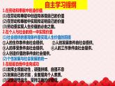 12.3 价值的创造与实现 课件