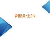 【高中政治】必修3 9.4全民守法 课件（54PPT）