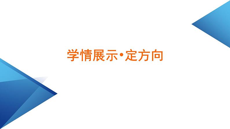 【高中政治】必修3 9.4全民守法 课件（54PPT）02