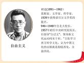 （新教材）9.1文化發(fā)展的必然選擇課件+教案+練習(xí)