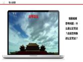9.3 公正司法 课件3 高中政治人教部编版必修3 （2022年）
