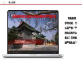 9.2 严格执法 课件3 高中政治人教部编版必修3 （2022年）