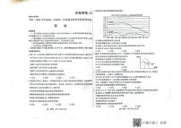 内蒙古包头市2021-2022学年高一上学期期末考试政治PDF版含答案