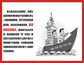 【核心素养目标】部编版必修二1.2.2《更好发挥政府作用》课件+教案+视频+同步分层练习（含答案解析）