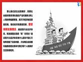 【核心素养目标】部编版必修二2.3.1《坚持新发展理念》课件+教案+视频+同步分层练习（含答案解析）