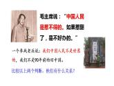 6.2 简单判断的演绎推理方法-2020-2021学年高二政治同步备课系列（部编版选择性必修三）课件PPT