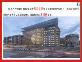 【核心素養(yǎng)目標(biāo)】部編版選擇性必修一2.3.1《世界多極化的發(fā)展》課件+教案+視頻+同步分層練習(xí)（含答案解析）