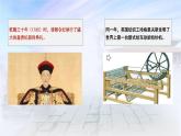 1.1中华人民共和国成立前各种政治力量（课件+素材+教学设计）2021-2022学年高中政治统编版必修3政治与法治