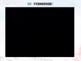 3.1坚持党的领导（课件+素材+教学设计）2021-2022学年高中政治统编版必修3政治与法治