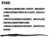 7.2全面依法治国的总目标与原则课件-2021-2022学年高中政治统编版必修三政治与法治