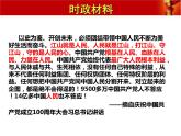 5.3 社会历史的主体（30张）-2021—2022学年高中政治统编版（2019）必修4《哲学与文化》课件PPT