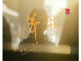 2022部编版选择性必修二第七课第二框心中有数上职场课件PPT