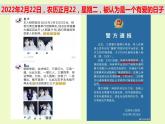 6.1法律保护下的婚姻课件-2021-2022学年高中政治统编版选择性必修二