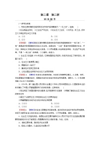 高中政治 (道德与法治)人教统编版必修1 中国特色社会主义社会主义制度在中国的确立课后作业题