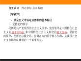 政治必修二2.2.2更好发挥政府作用课件+课时练