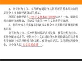 政治必修二2.2.2更好发挥政府作用课件+课时练