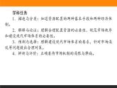 政治必修二2.2.1使市场在资源配置中起决定性作用课件+课时练