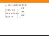 政治必修二2.2.1使市场在资源配置中起决定性作用课件+课时练