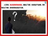 【核心素養(yǎng)目標(biāo)】部編版選擇性必修三2.4.1《概念的概述》課件+教案+視頻+同步分層練習(xí)（含答案解析）