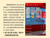 1.2 中国共产党领导人民站起来、富起来、强起来-2019-2020学年新教材高中政治必修3政治与法治同步精品课件（统编版）(共31张PPT)